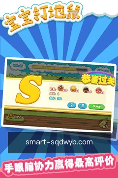 快捷看球