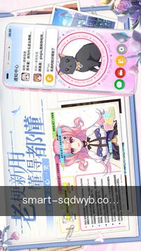 赛程看板
