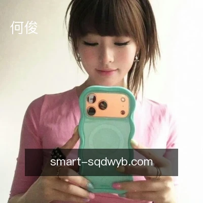 何俊
